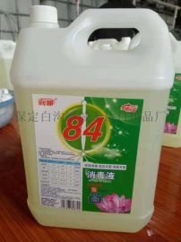 剎那品牌84消毒液 白溝新城士達日用品廠保障品質，五證齊全安心之選