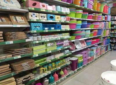 日用百貨店名怎么起名,好聽的日用品店名字大全