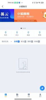 廣州銷(xiāo)售管理軟件團(tuán)隊(duì)管理系統(tǒng)小程序研發(fā)，助力企業(yè)數(shù)字化轉(zhuǎn)型
