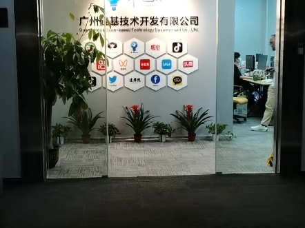 廣州硅基技術 引領AI軟件開發(fā)團隊建設，賦能廣州軟件產(chǎn)業(yè)創(chuàng)新