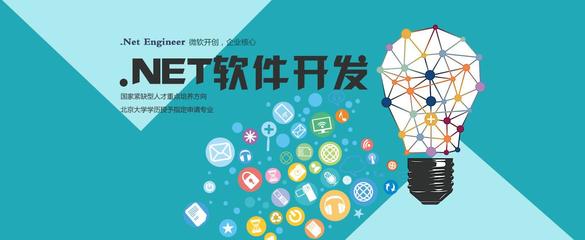 廣州.NET軟件開發(fā) 機遇、優(yōu)勢與生態(tài)概覽