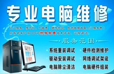 電腦維修費用解析與蔡甸思維特電腦維修中心服務(wù)指南